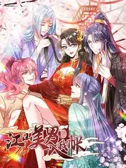 森林进化论